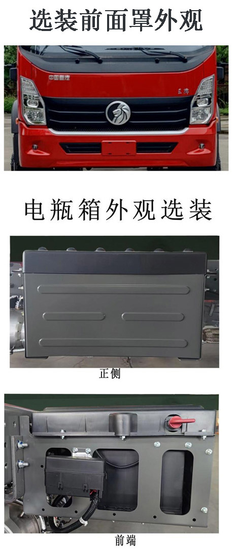 �׵���SZD5074ZYSCDW6��ѹ��ʽ������