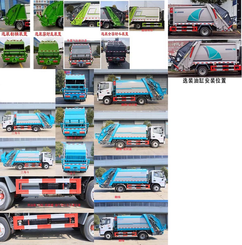 CLW5070ZYSBSLѹʽ