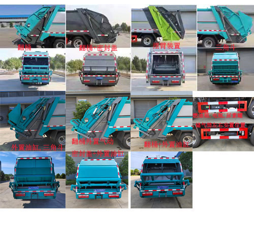 CLW5070ZYSBSLѹʽ