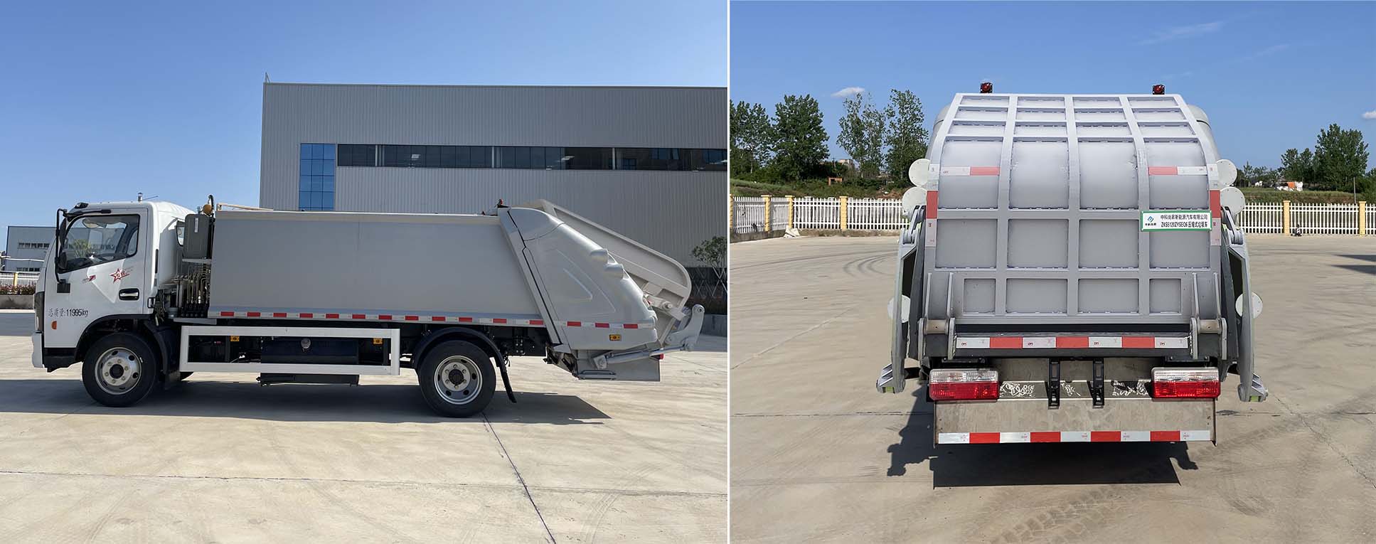 �п��ЕN��ZKS5120ZYSEQ6��ѹ��ʽ������