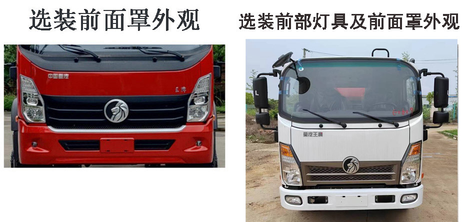 HDW5079ZYSC6ѹʽ