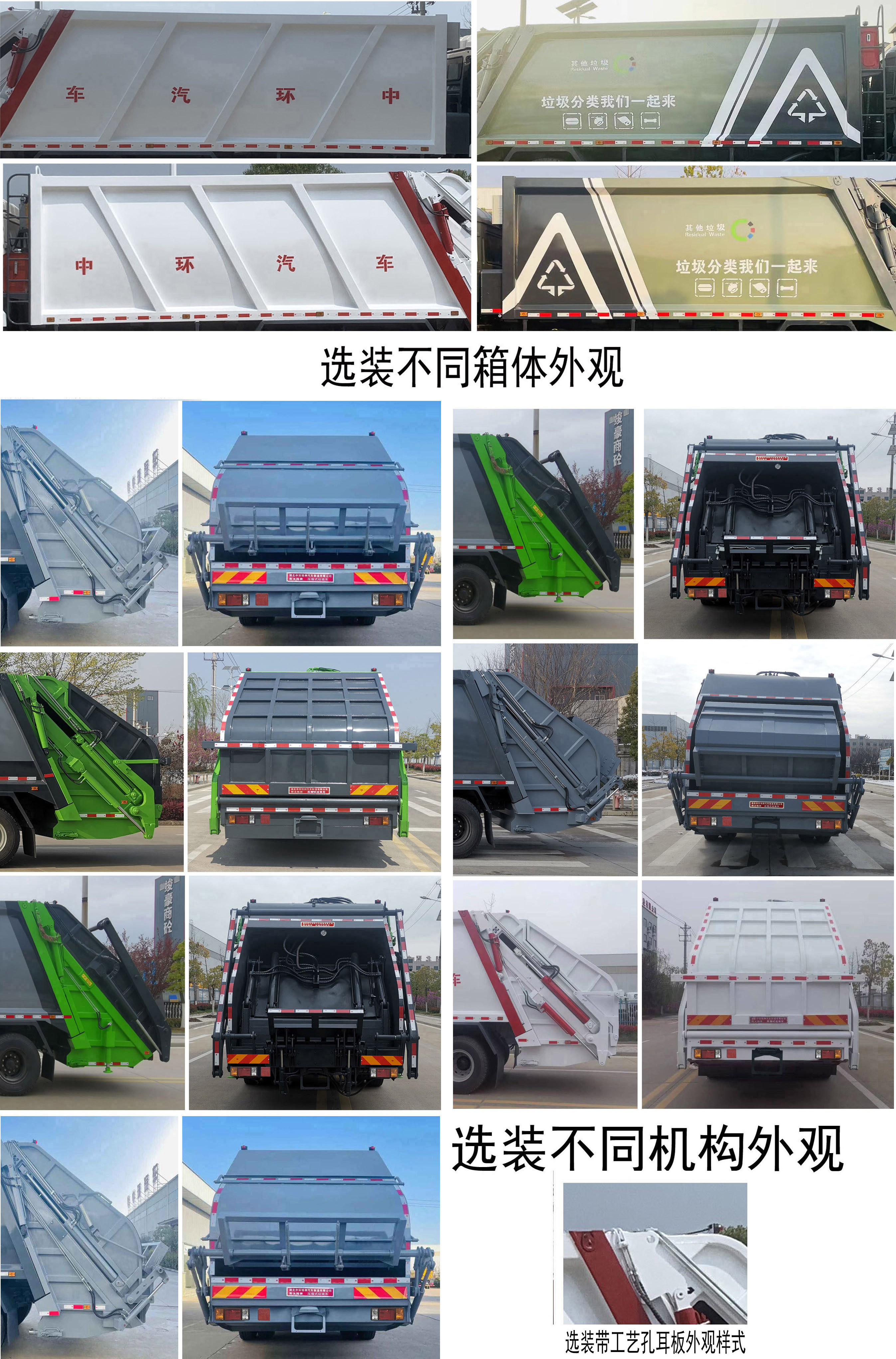 ˹̫¡��HZH5250ZYSZ6��ѹ��ʽ������