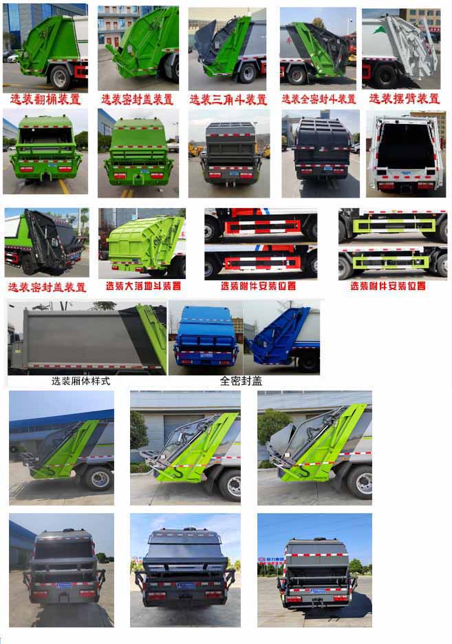 CLW5120ZYSBSLѹʽ