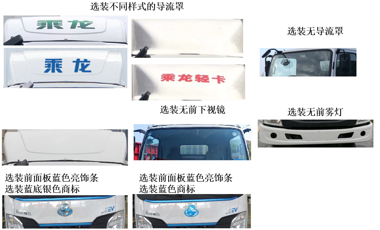 ����������HDW5040ZXXLBEV�ʹ��綯�����жʽ������