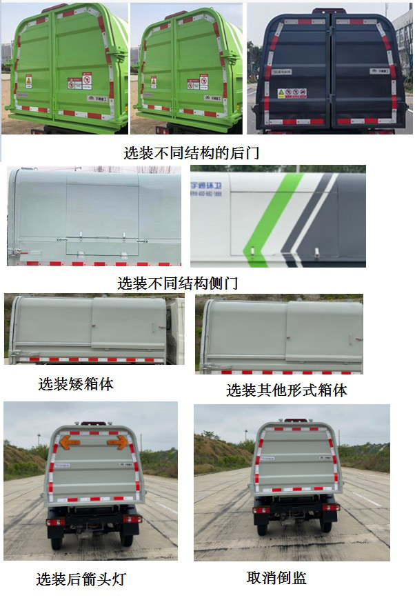 ��ͨ��YTZ5032ZLJK0BEV�ʹ��綯��жʽ������