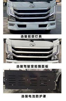 ������WHX5080ZYSBEV�ʹ��綯ѹ��ʽ������