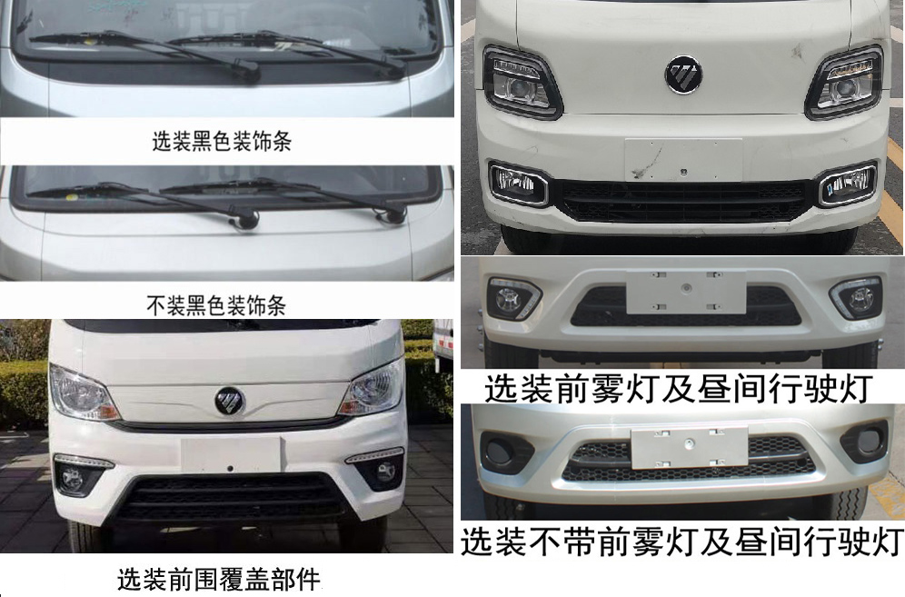 ���޿���BJ5032ZLJE6-P1����жʽ������