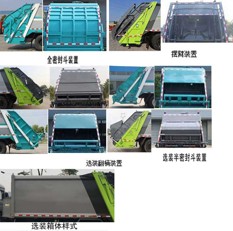 CLW5181ZYS6HHѹʽ