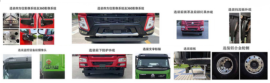 ������CLY5310ZXXBEV�ʹ��綯�����жʽ������