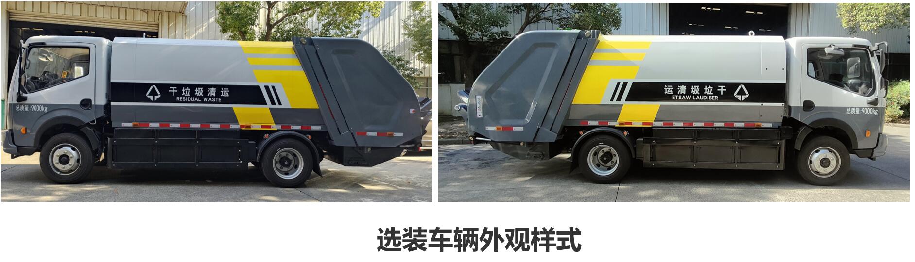 ϬAXZ5090ZYSDFBEVʹ綯ѹʽ