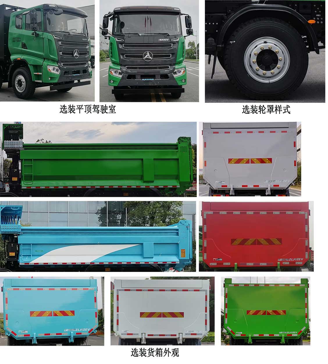 GB5310ZLJ02EVͻʽ綯жʽ