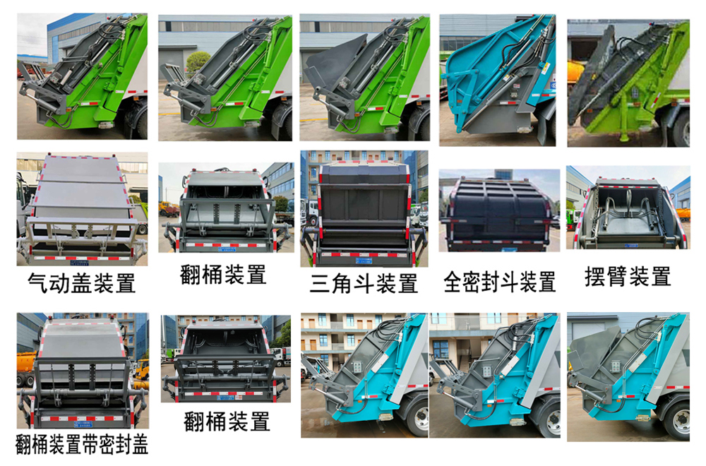 CLW5070ZYSCDPѹʽ