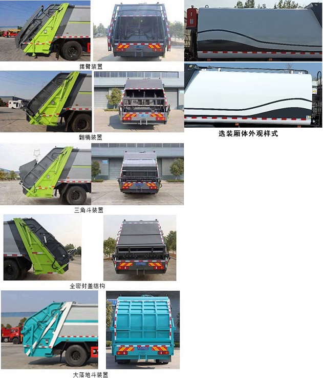 CLW5181ZYSBSLѹʽ