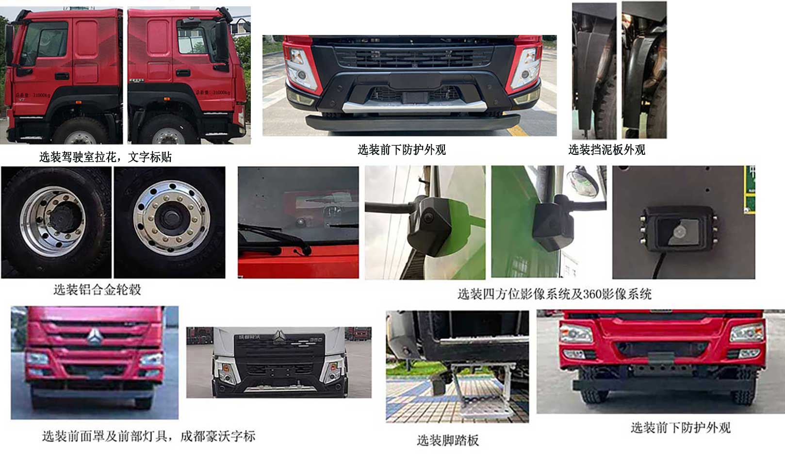 ͨ;��CTT5310ZXXGW1BEV�ʹ��綯�����жʽ������