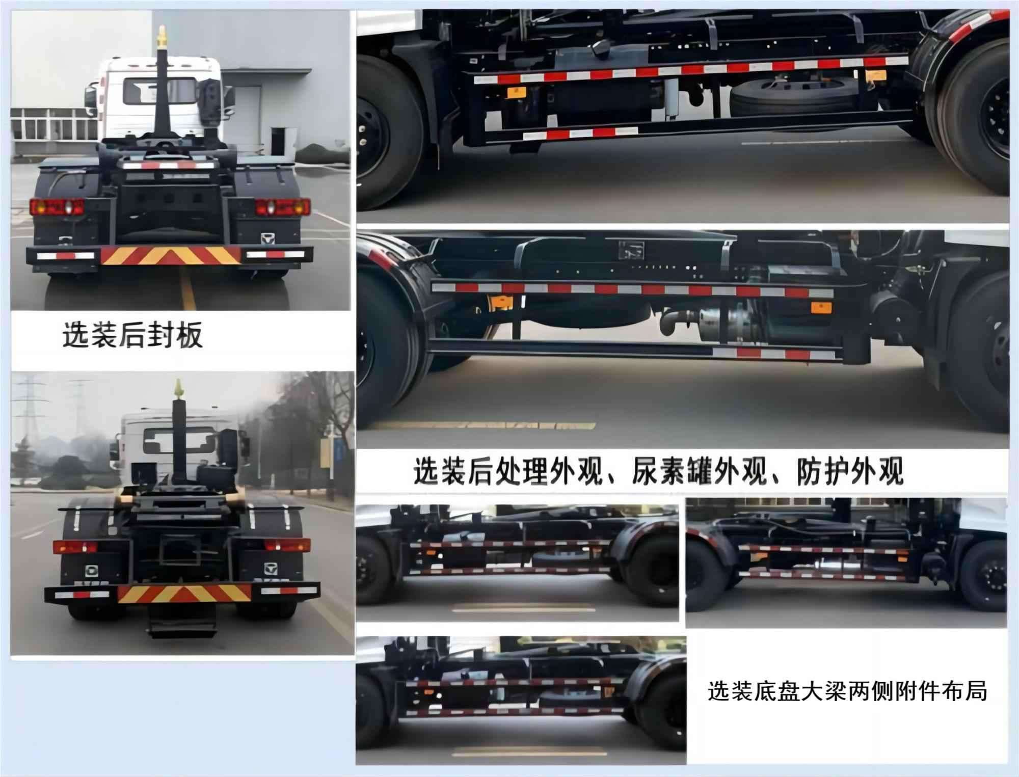 ������FZC5180ZXXDF�ͳ����жʽ������