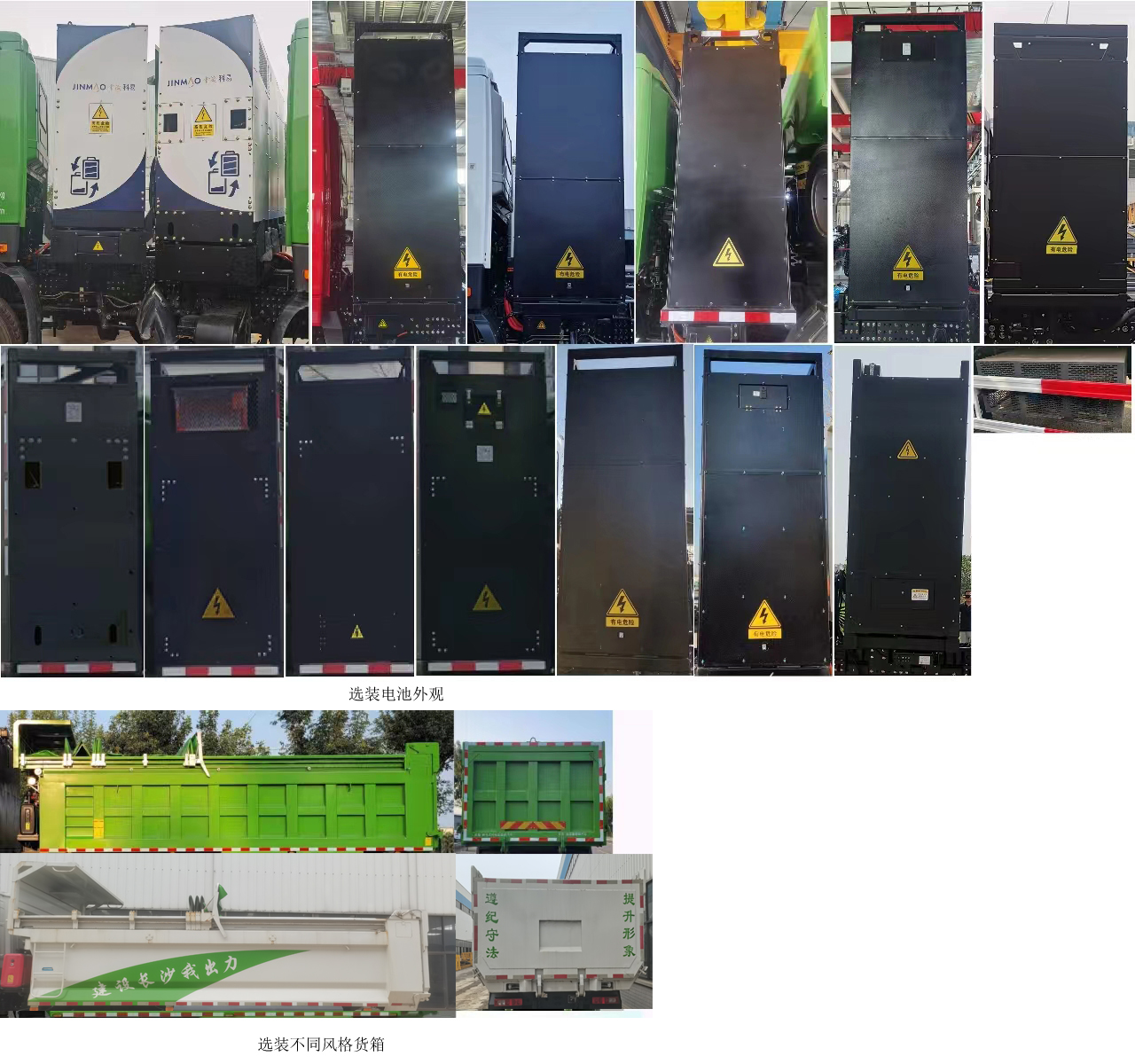 ������BJ5314ZLJEV-H1�ͻ���ʽ���綯��жʽ������