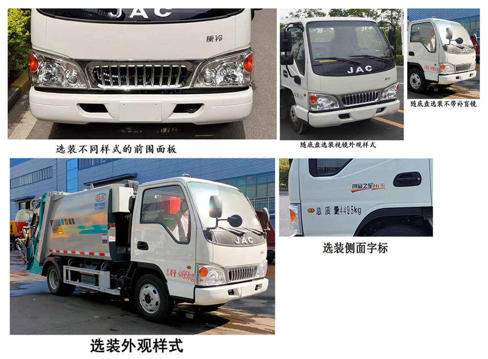 CL5045ZYS6AHQѹʽ