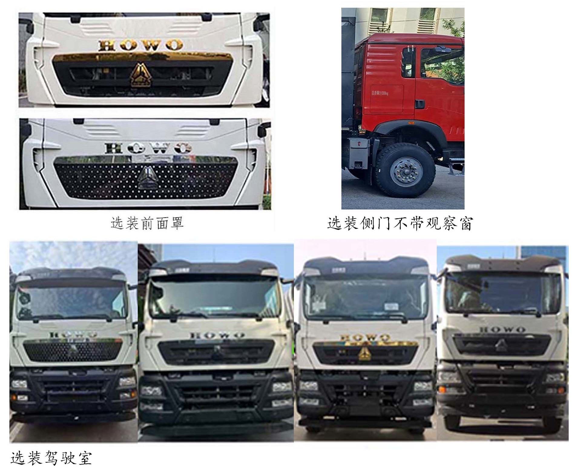 ���Ƶº���LDH5310ZXXBEV�ͻ���ʽ���綯�����жʽ������