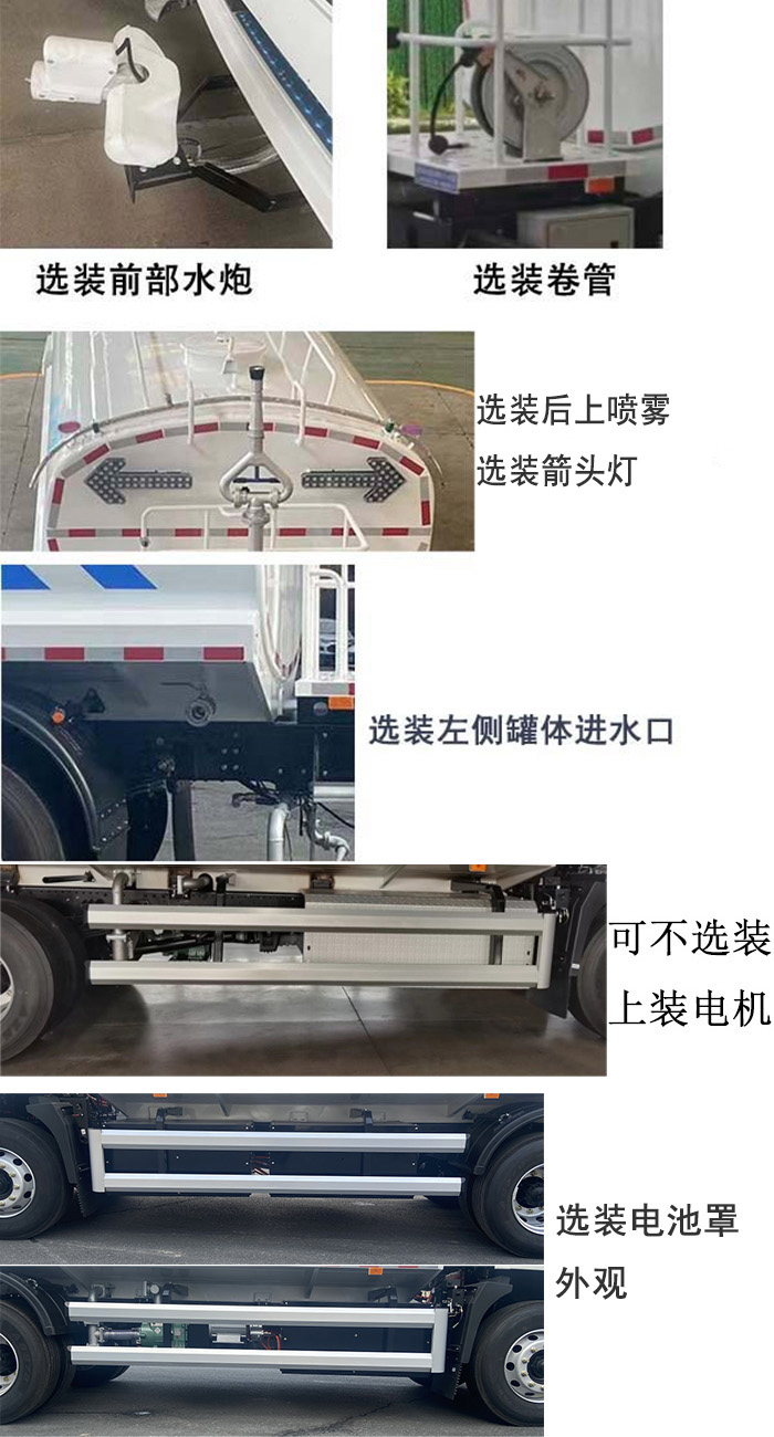 ӭJLL5180GSSCLBEVʹ綯ˮ