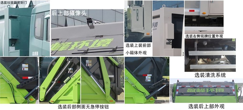 ZBH5250ZYSDFBEVʹ綯ѹʽ
