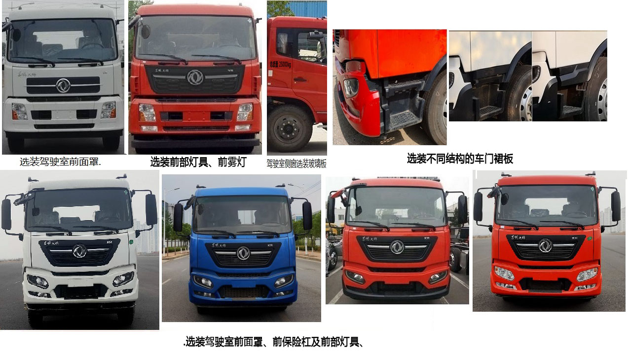 �칤��XGH5253ZXXD6�ͳ����жʽ������