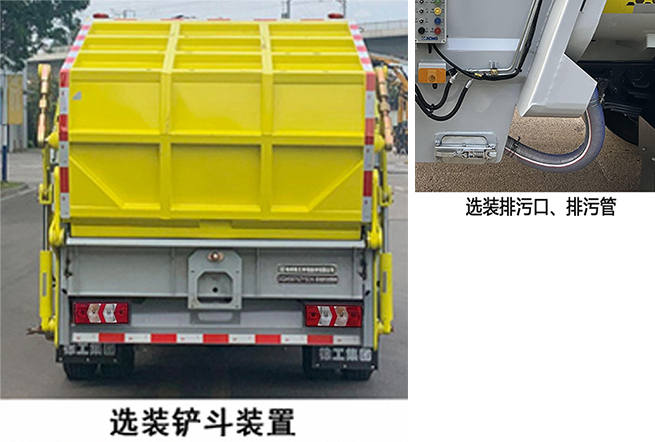 칤XGH5070ZYSX6ѹʽ