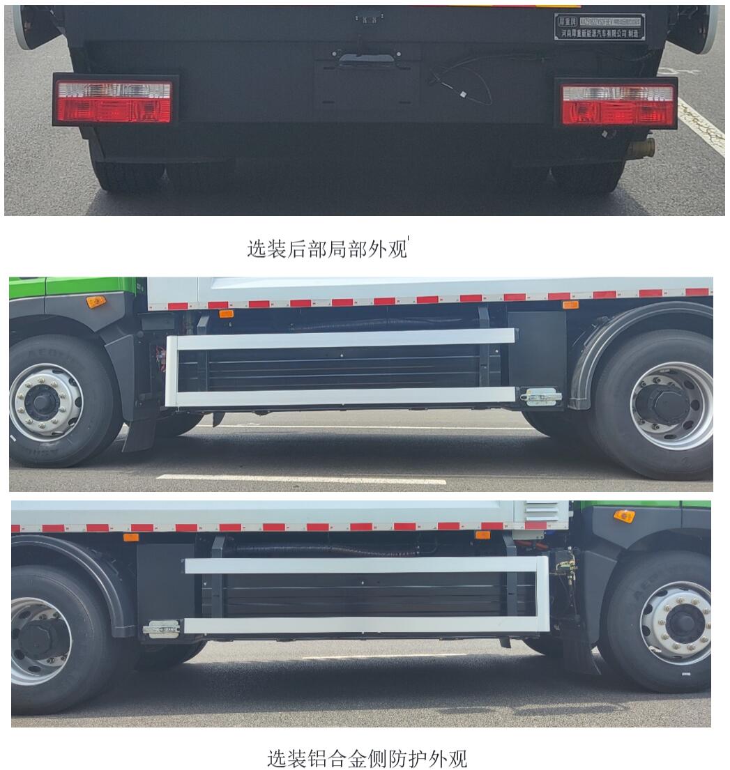 ϬAXZ5182ZYSDFBEVʹ綯ѹʽ