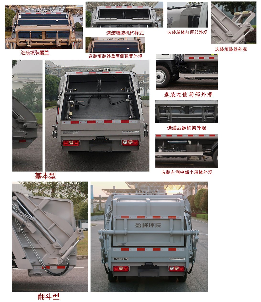 ZBH5041ZYSSHY6ѹʽ