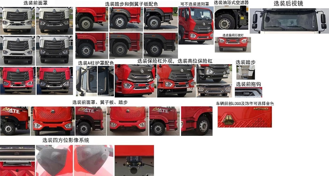 CLW5181ZYS6SLѹʽ