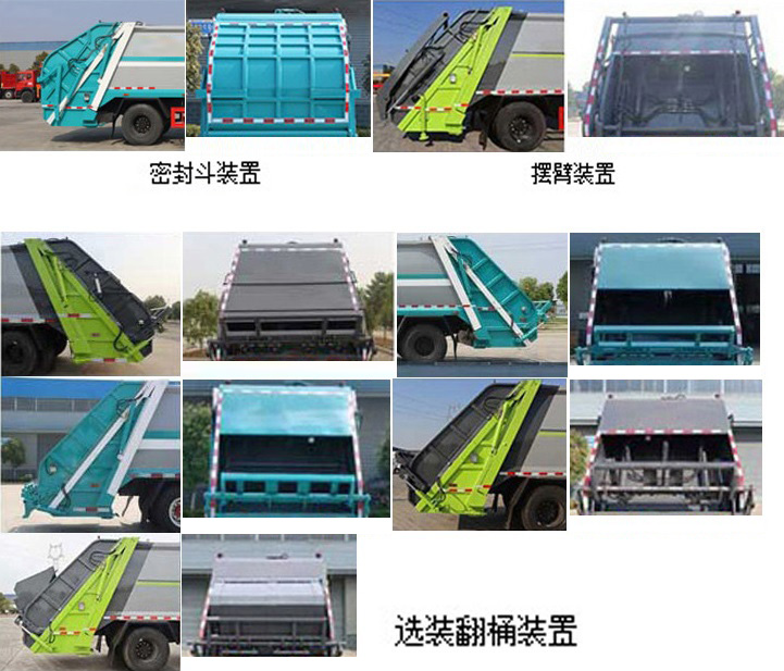 CLW5181ZYS6SLѹʽ