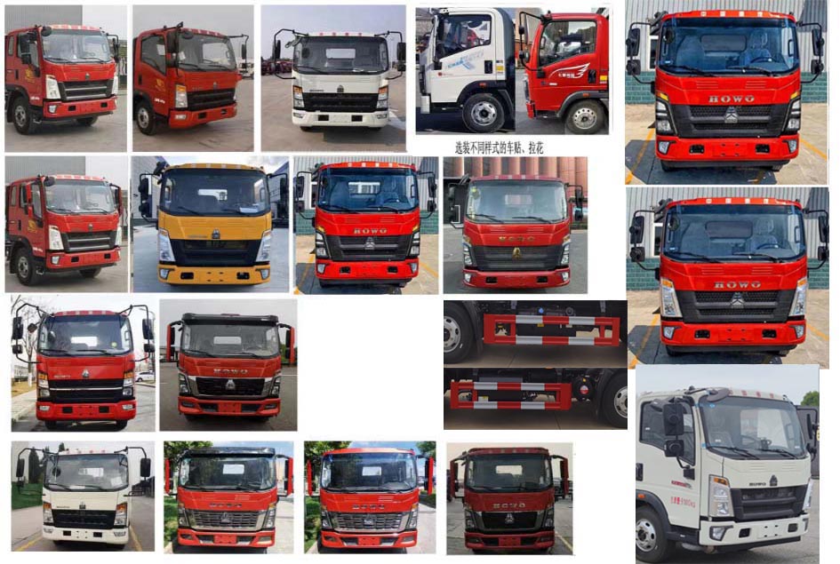 SGZ5090ZYSZZ6ѹʽ