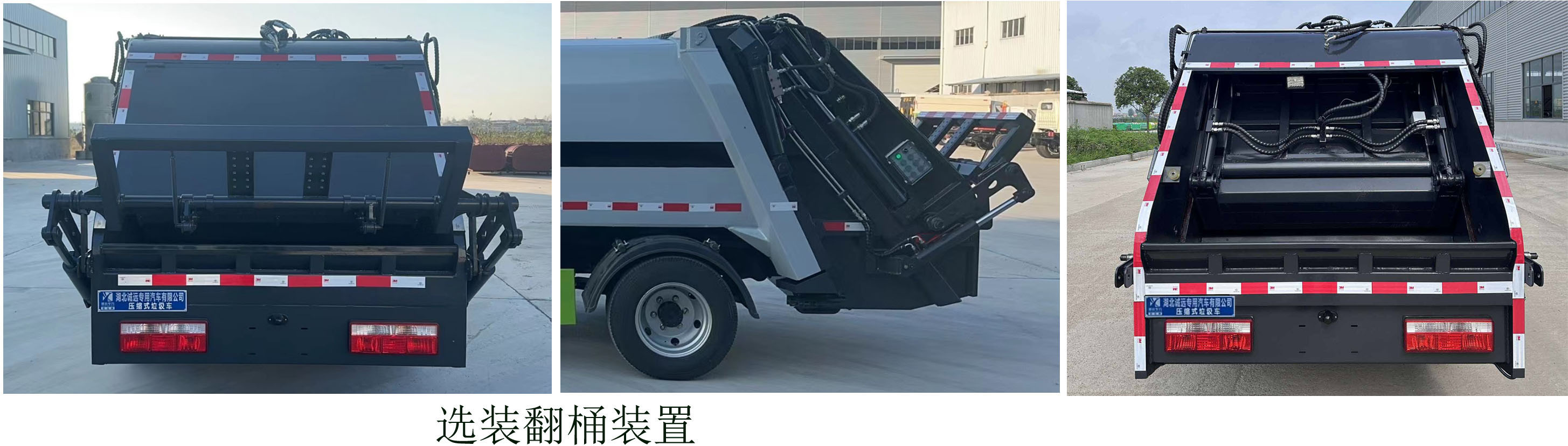 ԶSCY5041ZYSEQ6ѹʽ