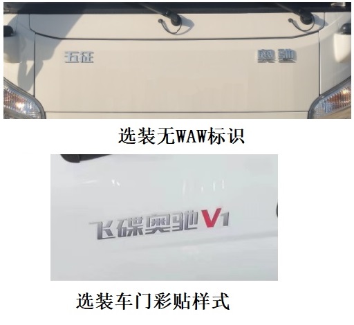 WZK5073ZYSW16K6ѹʽ