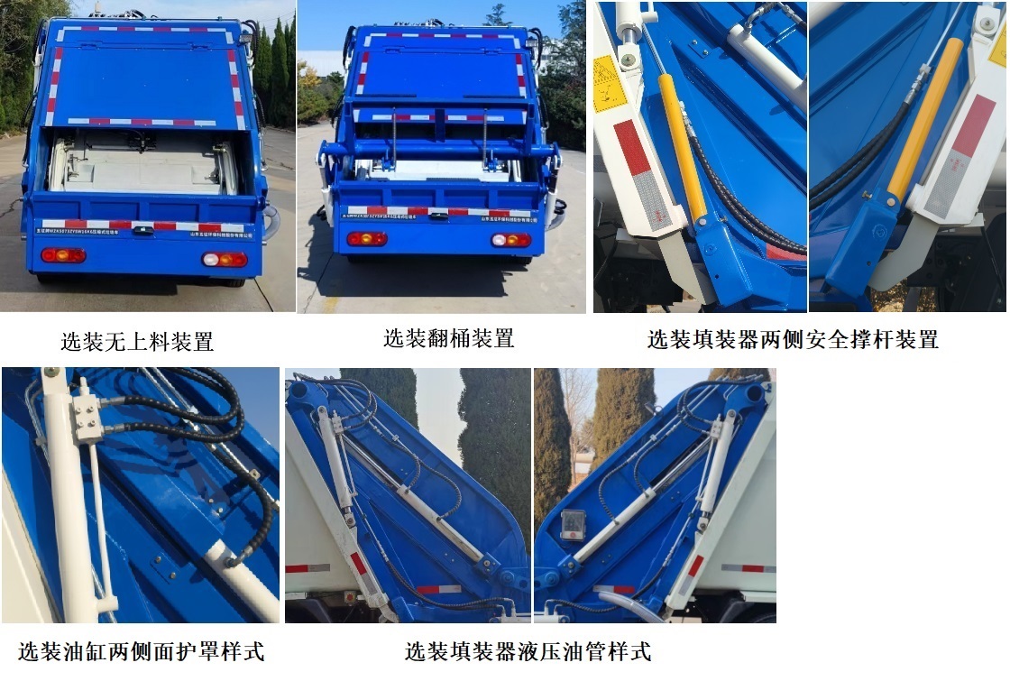 WZK5073ZYSW16K6ѹʽ