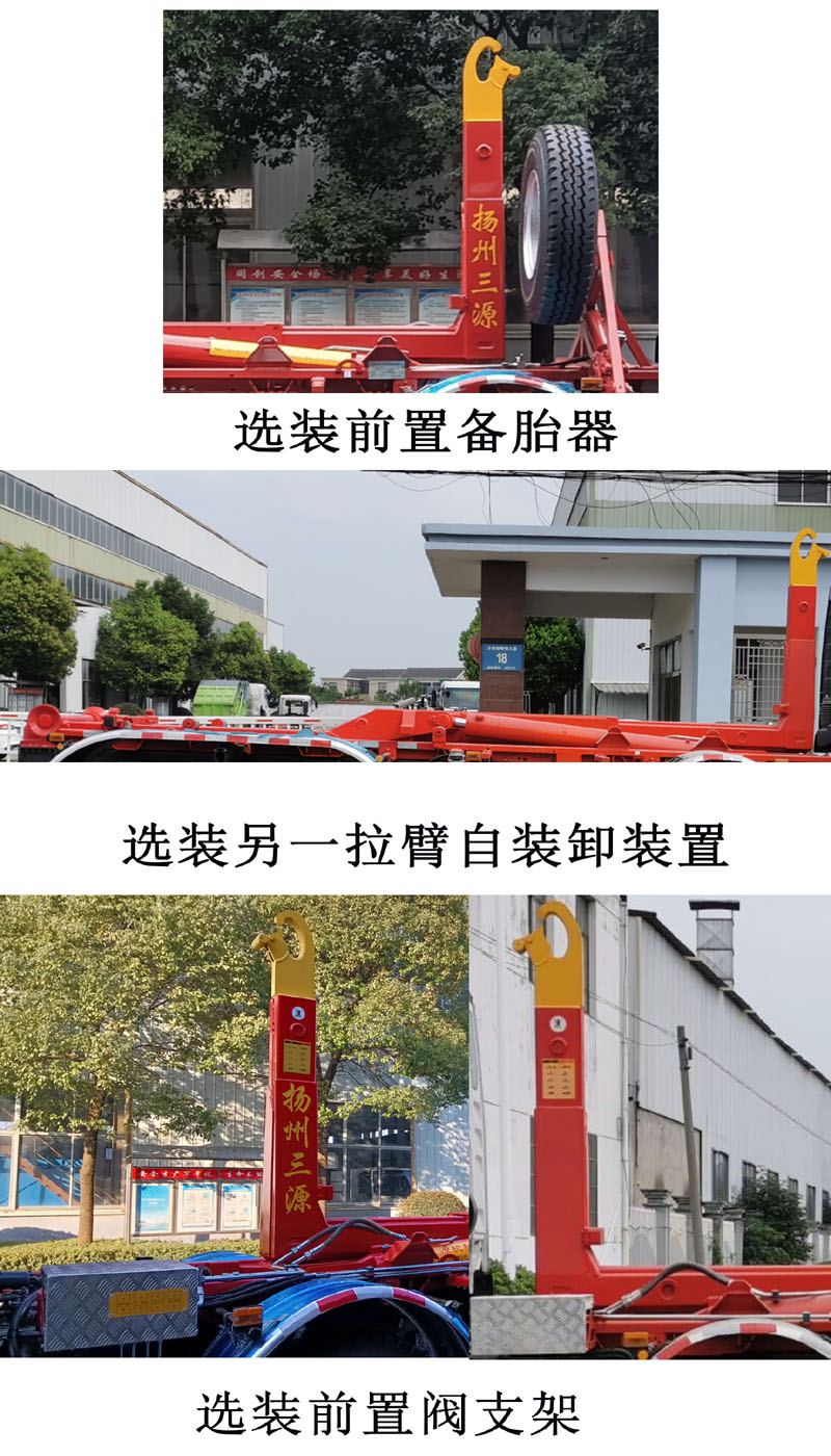 ������YSY5314ZXXE6�ͳ����жʽ������