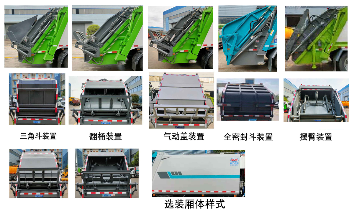 CL5121ZYS6BHQѹʽ