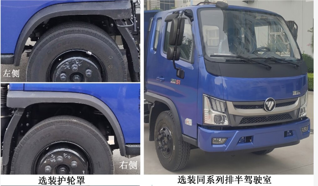 ���ص���BZD5125ZXXFKBEV�ʹ��綯�����жʽ������