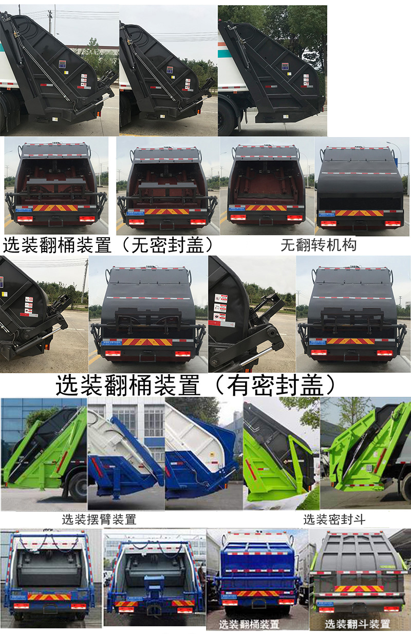 ݰCLT5182ZYSBJ6ѹʽ