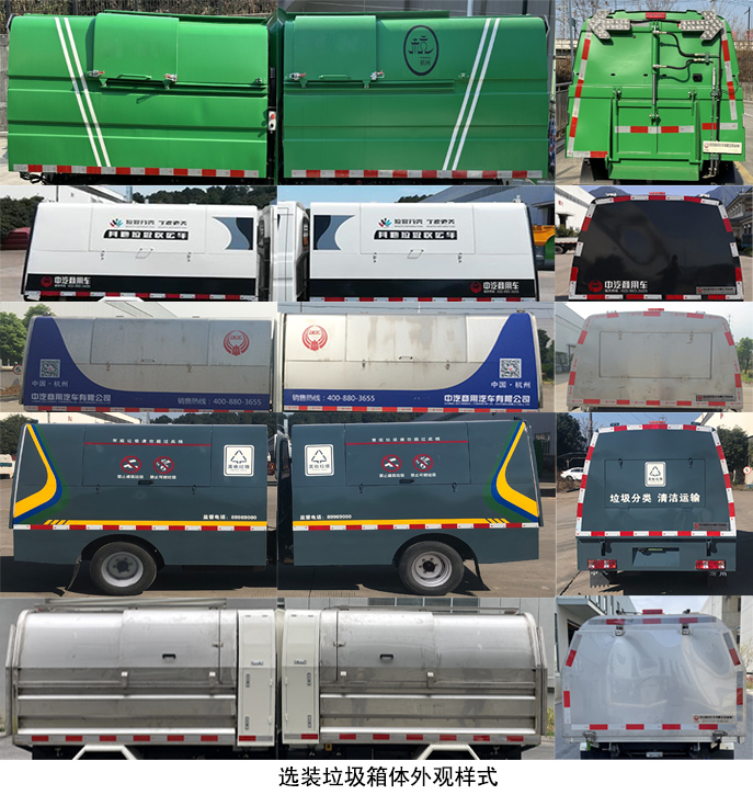 ������ZQZ5033ZLJSC6A����жʽ������