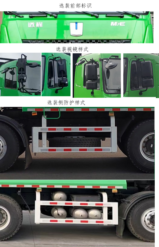 ����������HTK5310ZLJBEVHE1�ͻ���ʽ���綯��жʽ������