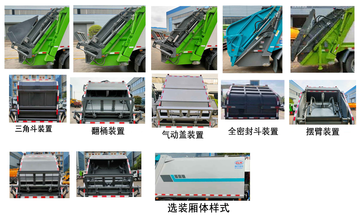 CL5142ZYS6BHQѹʽ