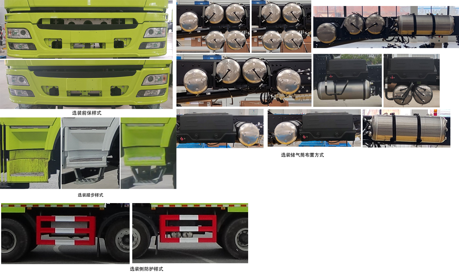 ������XML5311ZLJJEVJ01�ͻ���ʽ���綯��жʽ������