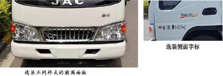 CLW5043ZYS6ZSѹʽ
