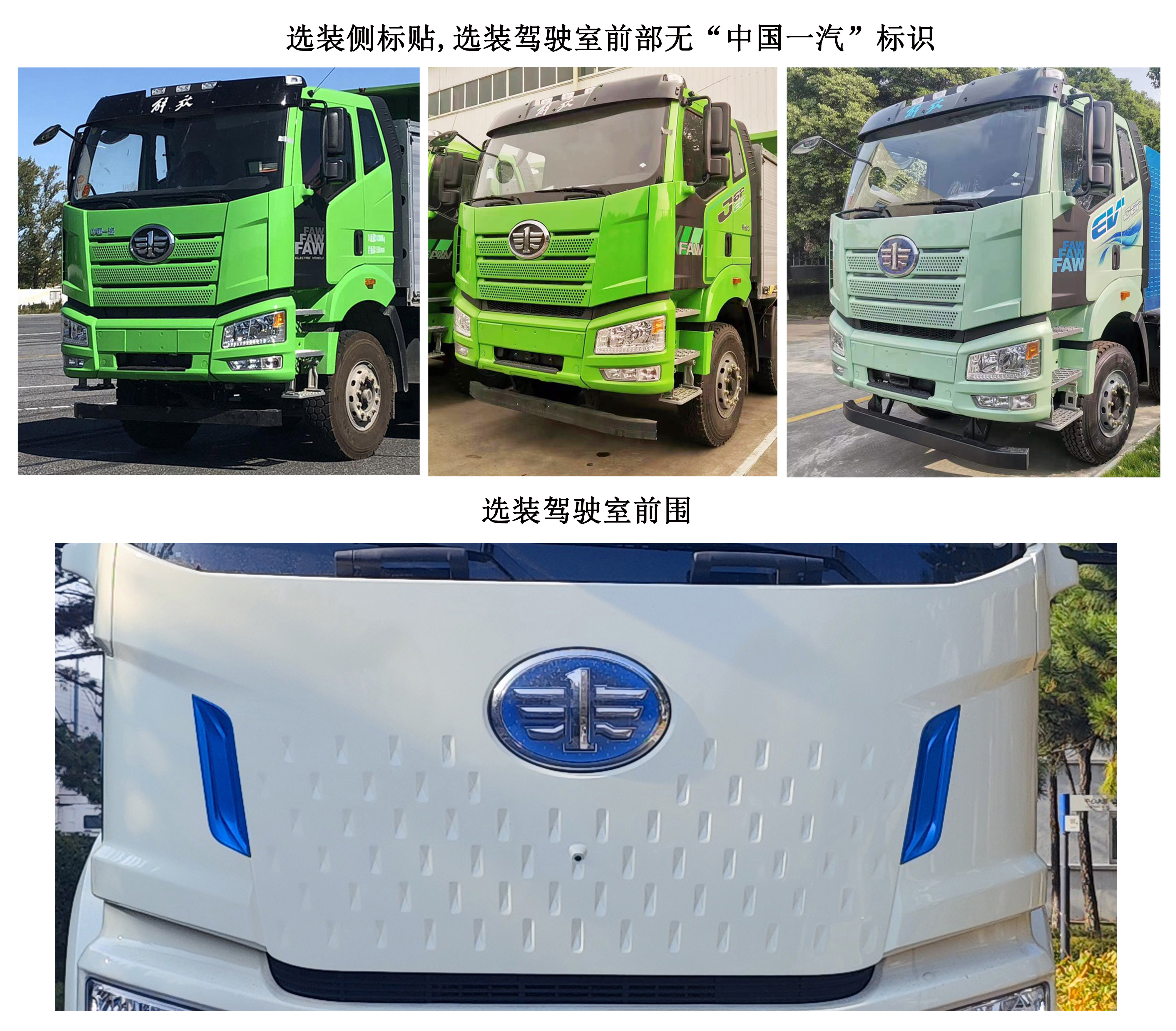 ������CQT5312ZLJ58BEV�ʹ��綯��жʽ������
