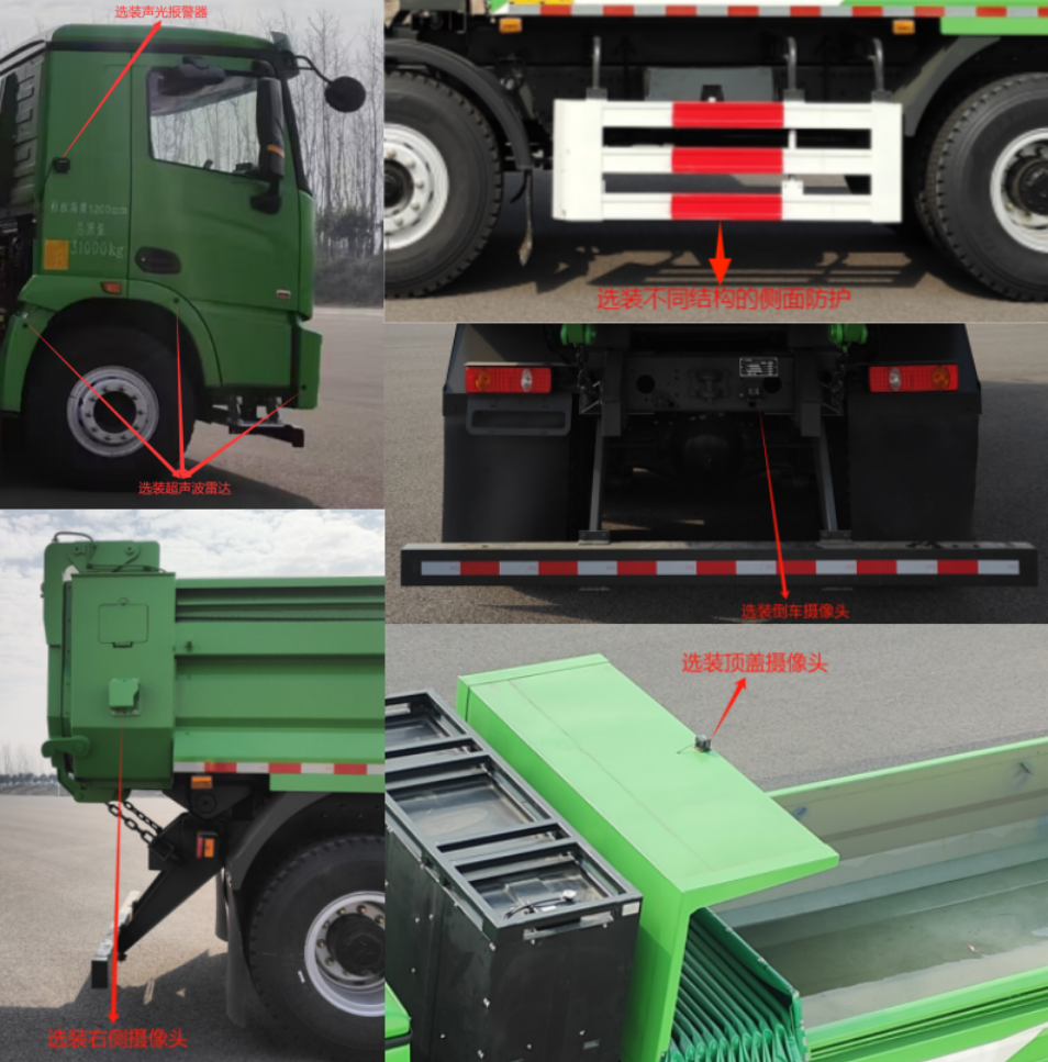 ����������HTK5310ZLJBEVHD3�ͻ���ʽ���綯��жʽ������