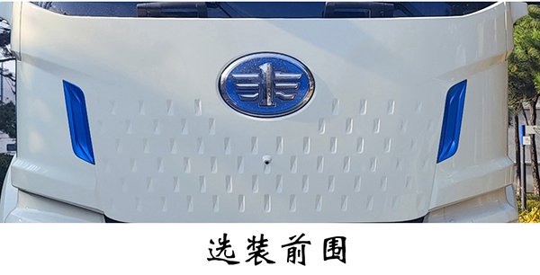 FLM5310ZXXYJBEVͻʽ綯жʽ