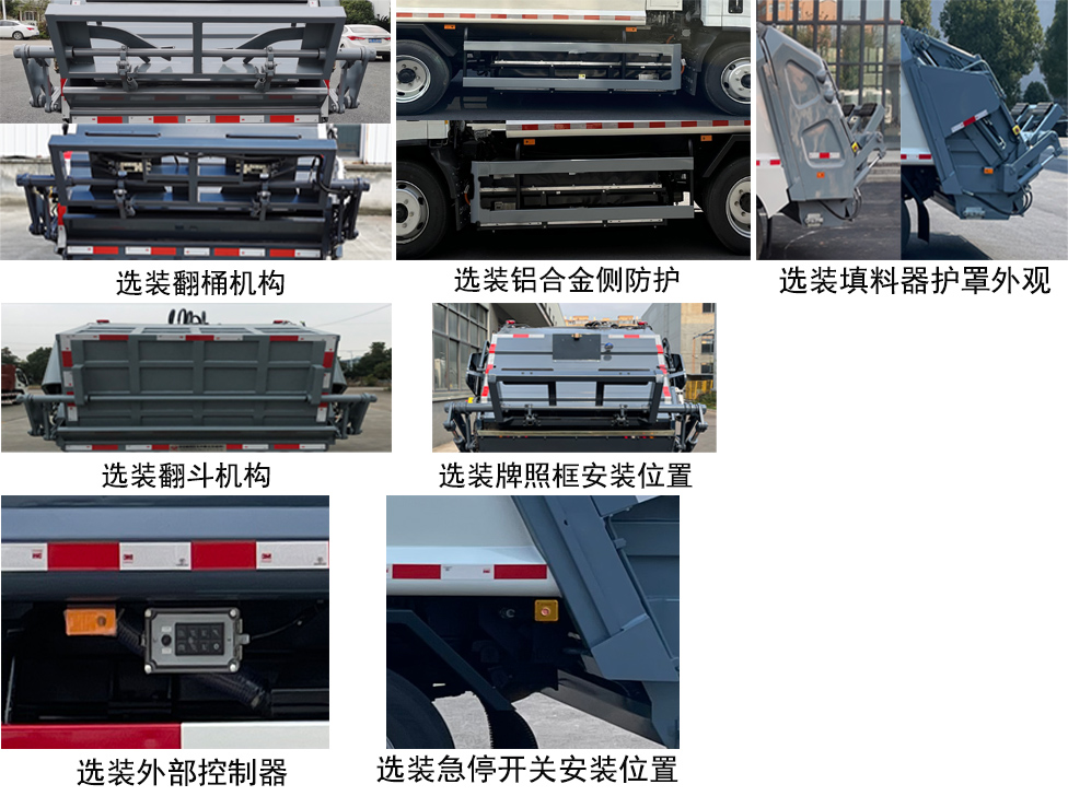ZQZ5129ZYSBEVSHʹ綯ѹʽ