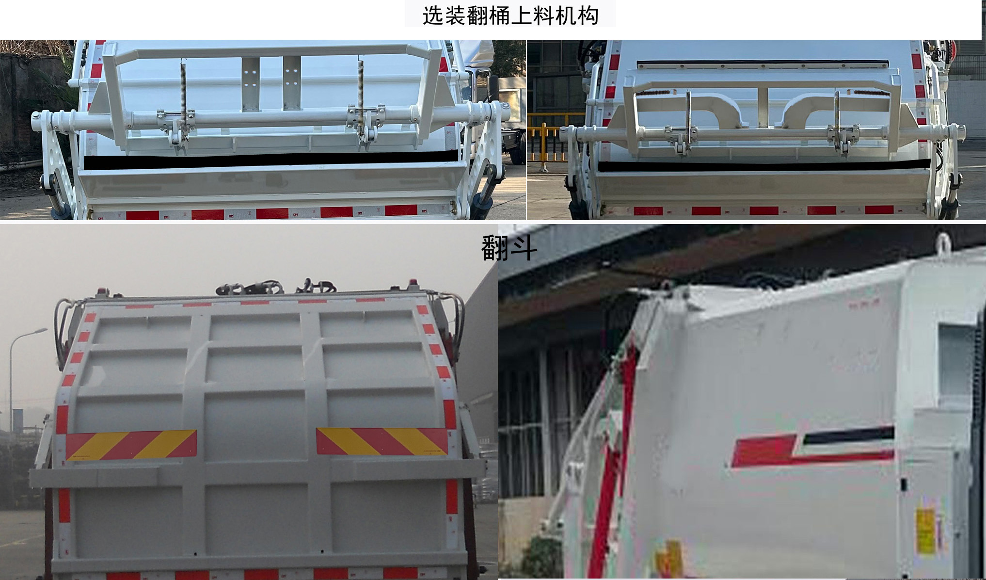 ޿BJ5124ZYSEV-P1ʹ綯ѹʽ