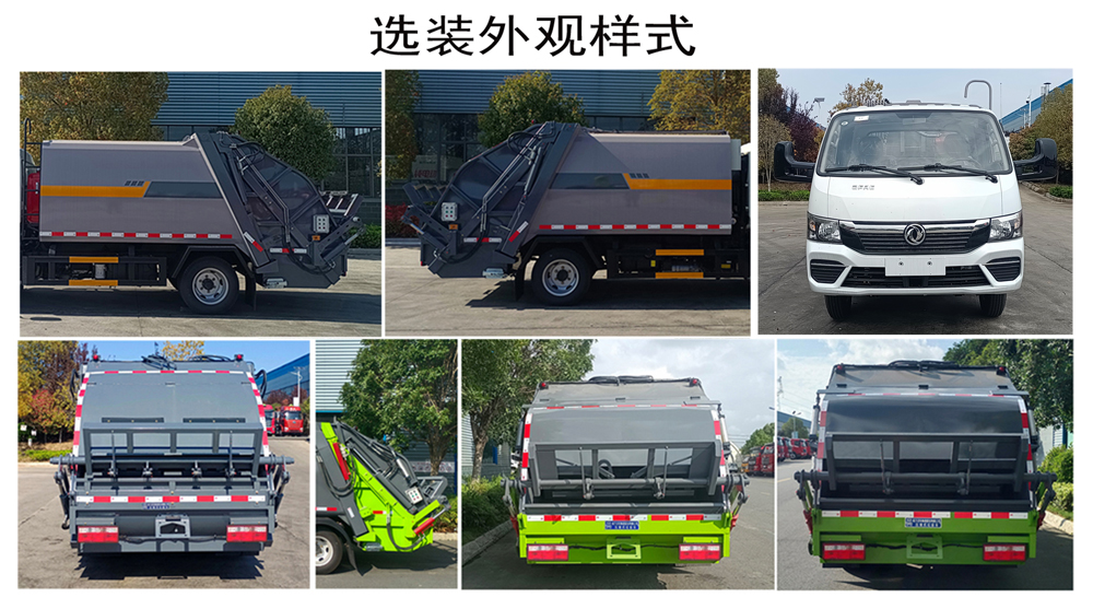 CL5041ZYS6AQCѹʽ