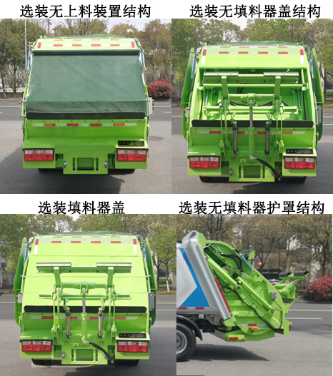ҮɽSWT5070ZYSEQ6ѹʽ